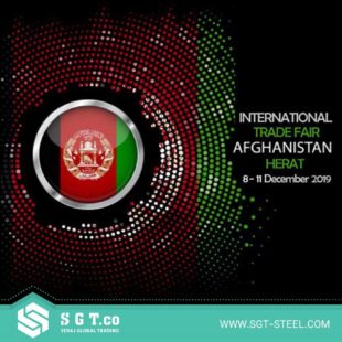 سراج توس در نمایشگاه بین المللی فرصت‌های تجاری افغانستان